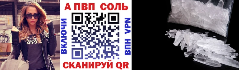 Наркотические вещества Емва COCAIN Alpha-PVP omg как войти ГАШ Канабис Мефедрон