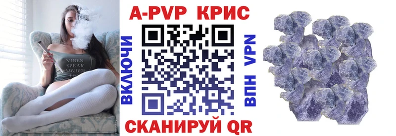 APVP VHQ закладка Емва