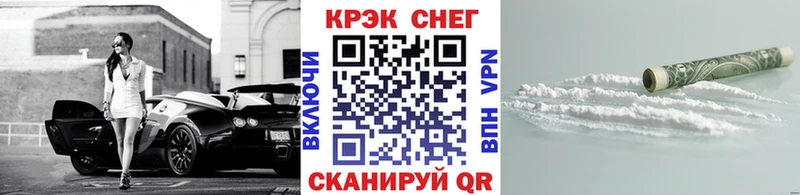 цена наркотик Емва COCAIN Колумбийский