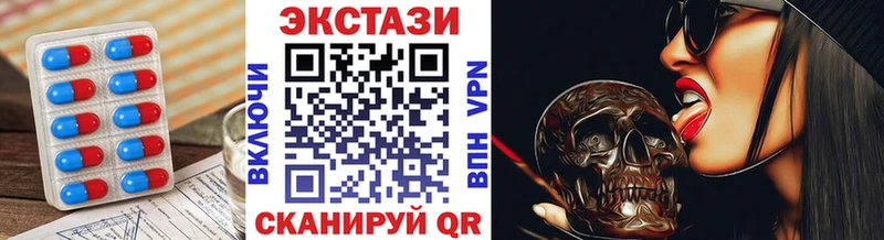 сколько стоит  Емва  ЭКСТАЗИ ешки 