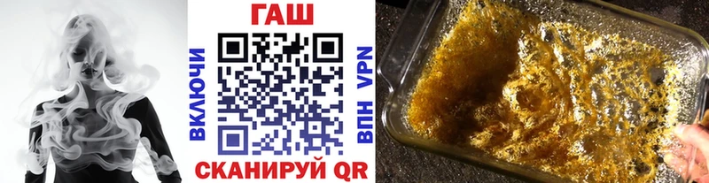 ГАШ гарик  Емва 