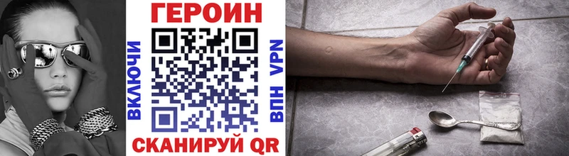 omg ССЫЛКА  Емва  ГЕРОИН герыч 