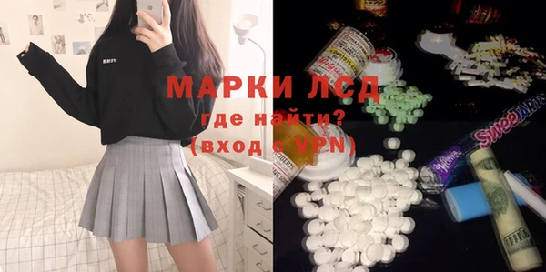 трава Гусиноозёрск