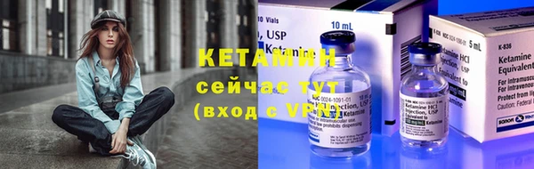 бутират Тайга