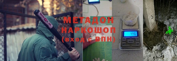 MDMA Premium VHQ Гусь-Хрустальный