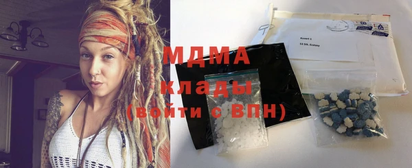 MDMA Premium VHQ Гусь-Хрустальный