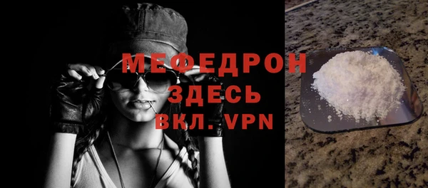 MDMA Premium VHQ Гусь-Хрустальный