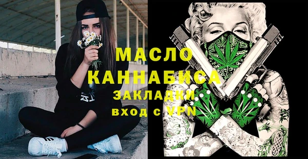 ALPHA-PVP Гусев