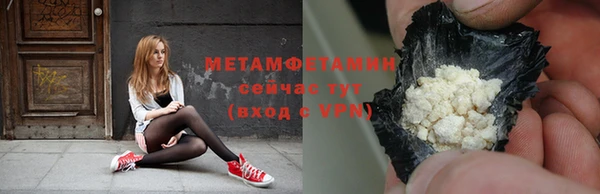 ALPHA-PVP Гусев