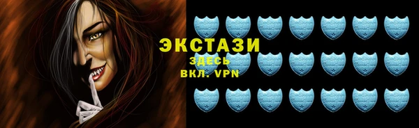 трава Гусиноозёрск