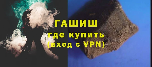 трава Гусиноозёрск