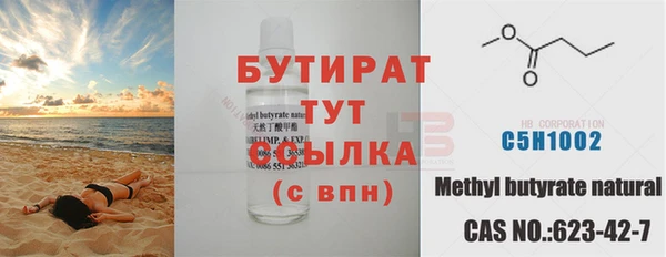 mdma Гвардейск