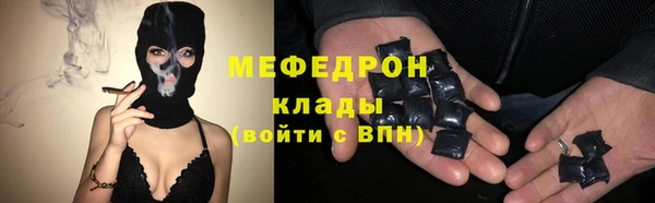 MDMA Premium VHQ Гусь-Хрустальный