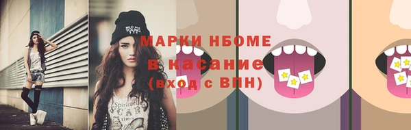 MDMA Premium VHQ Гусь-Хрустальный