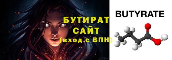 не бодяженный Грязовец