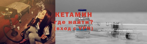 MDMA Premium VHQ Гусь-Хрустальный