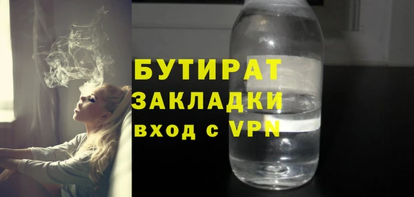 ALPHA-PVP Гусев