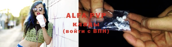 ALPHA PVP Грязи