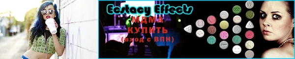 MDMA Premium VHQ Гусь-Хрустальный