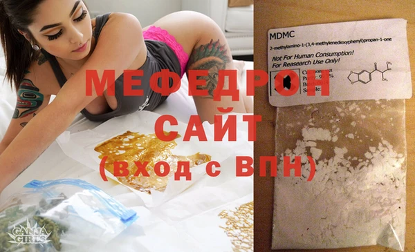 MDMA Premium VHQ Гусь-Хрустальный