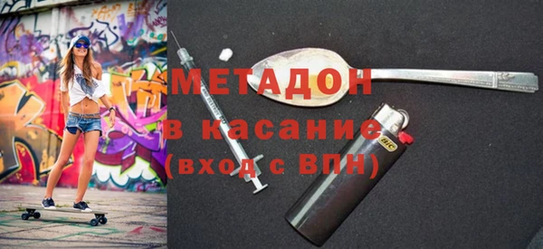 ALPHA-PVP Гусев