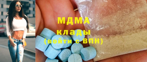 MDMA Premium VHQ Гусь-Хрустальный