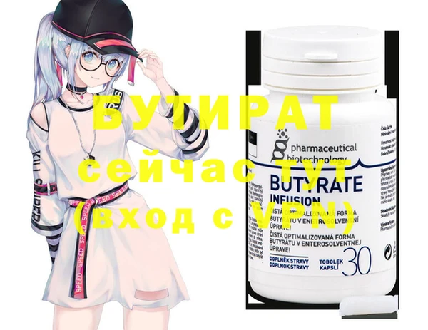 ALPHA-PVP Гусев