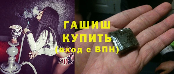 кристаллы Сясьстрой