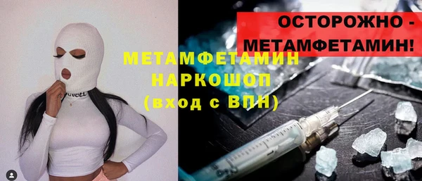 ALPHA-PVP Гусев