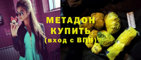MDMA Premium VHQ Гусь-Хрустальный