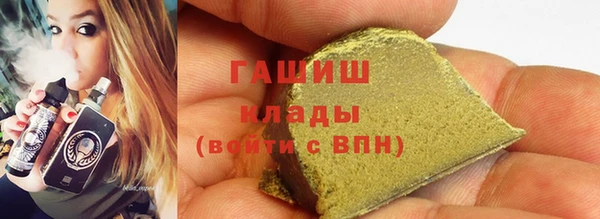 MDMA Premium VHQ Гусь-Хрустальный
