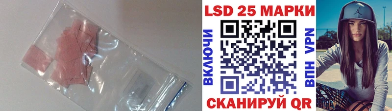 ЛСД экстази кислота  Емва 