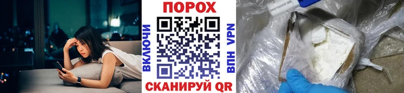 Метамфетамин пудра  ссылка на мегу рабочий сайт  Емва 
