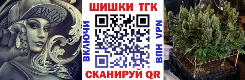 как найти   Емва  МАРИХУАНА White Widow 